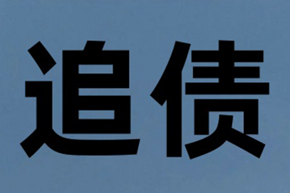 逾期未还款，法院判决后仍不履行，如何应对？