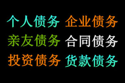 欠债还钱是正理，百万欠款终于到手！